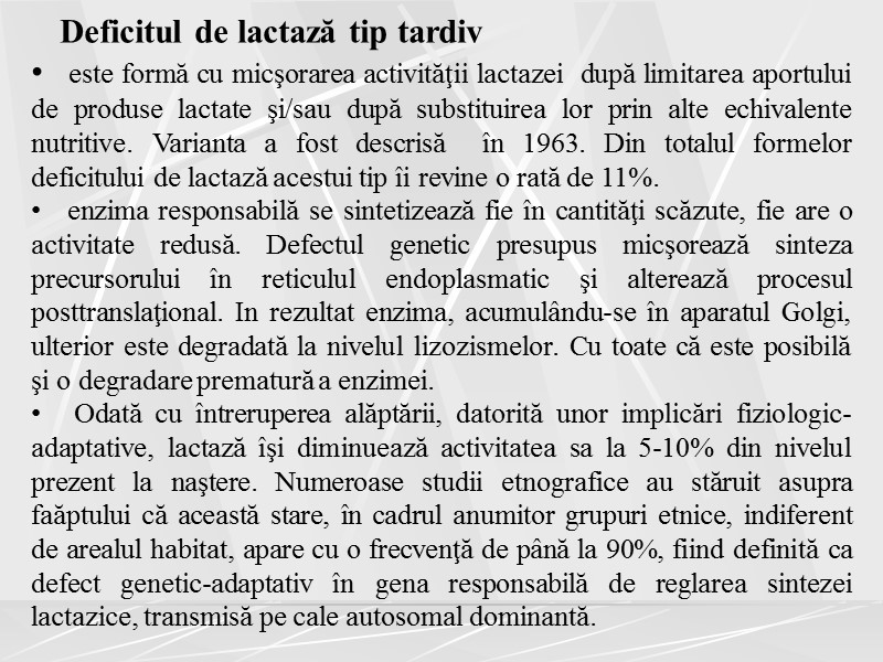 Deficitul de lactază tip tardiv   este formă cu micşorarea activităţii lactazei 